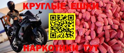 гашишное масло Ижевск