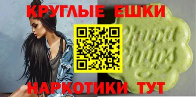 таблы Иваново