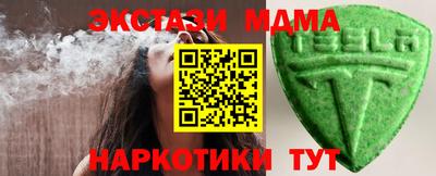 дмт Ивантеевка