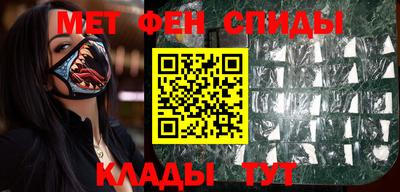 таблы Иваново
